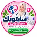 سايتوتك كوم — Cytotecom
